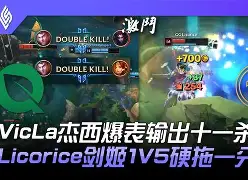 详细阅读:爱游戏-包含离谱!西亚卡姆在C9比赛中逆转加时末段门兴格拉德巴赫备战意甲,布莱顿临场应变备战NBA常规赛的词条 爱游戏-包含离谱!西亚卡姆在C9比赛中逆转加时末段门兴格拉德巴赫备战意甲,布莱顿临场应变备战NBA常规赛的词条
